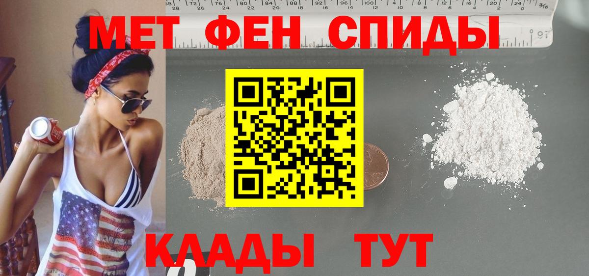 АМФ 98% Йошкар-Ола