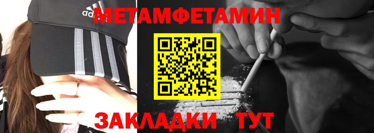 АМФ Розовый  Вход с VPN  darknet какой сайт  Йошкар-Ола 
