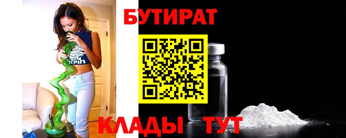 Гашиш  Вход с VPN  Канабис  ТГК  МЕФ кристаллы  КОКАИН  Йошкар-Ола  MDMA 