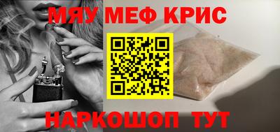 PSILOCYBIN Бийск