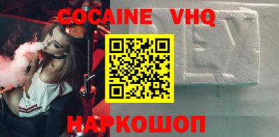 PSILOCYBIN Бийск