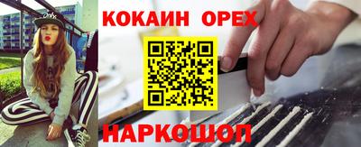 PSILOCYBIN Бийск