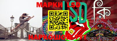 PSILOCYBIN Бийск
