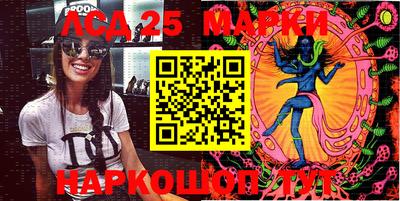 PSILOCYBIN Бийск