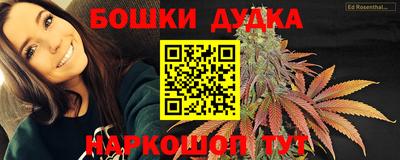 PSILOCYBIN Бийск