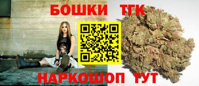 сатива Беслан