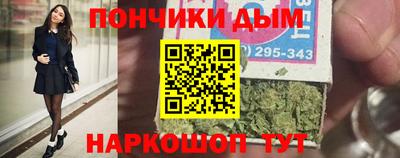 сатива Беслан