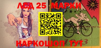 сатива Беслан