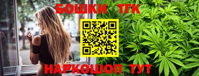тгк Берёзовский