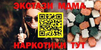сатива Беслан