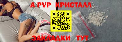 тгк Берёзовский