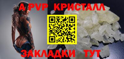 тгк Берёзовский
