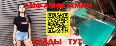 PSILOCYBIN Бийск