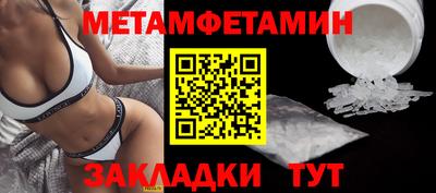 сатива Беслан