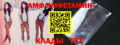 сатива Беслан