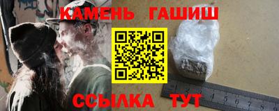 сатива Беслан