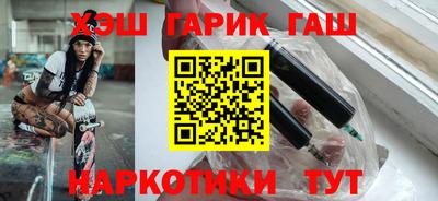сатива Беслан