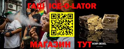 сатива Беслан