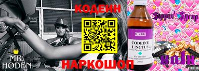 PSILOCYBIN Бийск