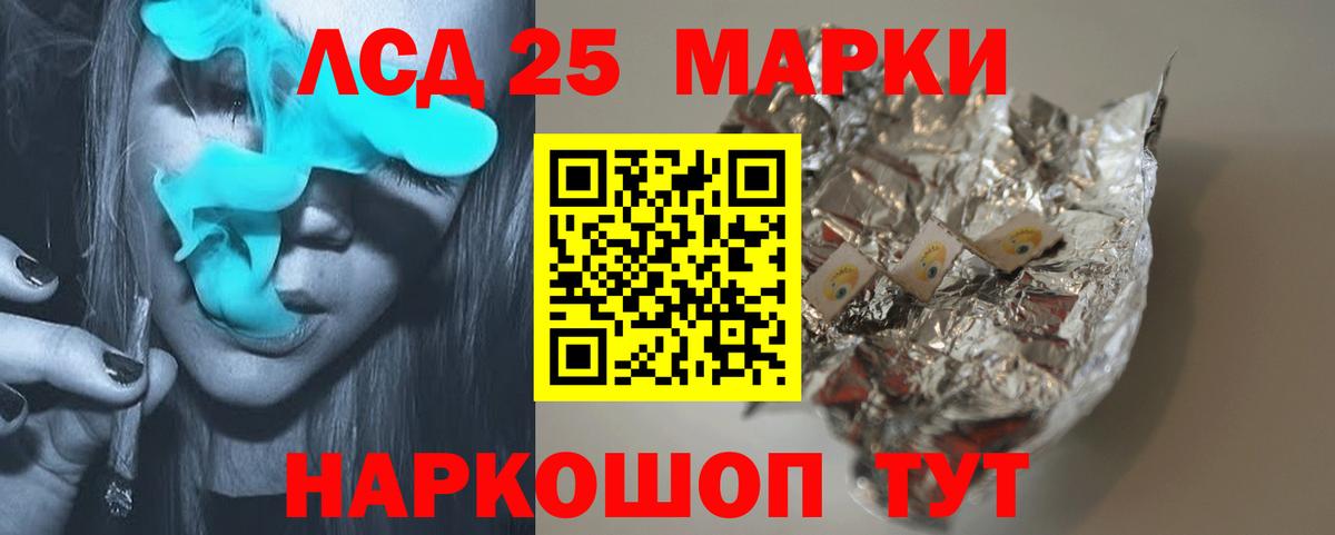 LSD-25 экстази ecstasy  Вход с VPN  Йошкар-Ола 