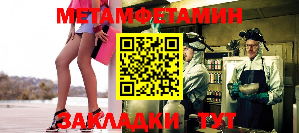 Первитин витя  Вход с VPN  Йошкар-Ола 