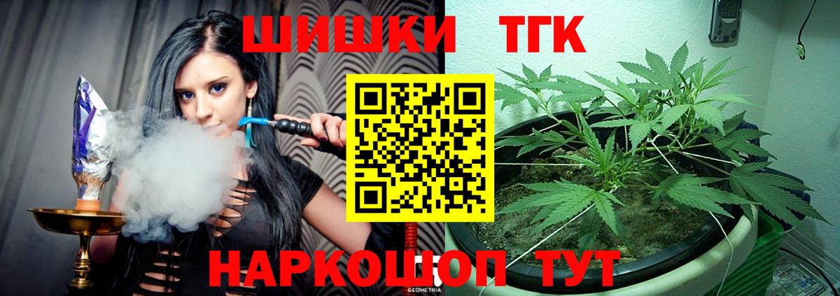 Йошкар-Ола  Конопля ГИДРОПОН  Конопля ГИДРОПОН  Марихуана сатива  Вход с VPN 